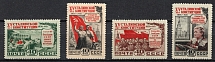 1952 15th Anniversary of the Stalin Constitution, Soviet Union, USSR (Full Set)
