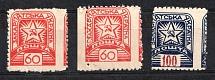 1945 Carpatho-Ukraine (SHIFTED Perforation, Print Error, MNH)