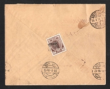 1914 Berdichev (Berdychiv) Mute Cancellation, Russian Empire, Commercial cover from Berdichev (Berdychiv) to Saint Petersburg with Unknown Mute postmark