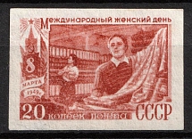 1949 20k International Day of Women, Soviet Union, USSR (Zag. 1278, Proof, Signed)