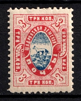 1891 3k Shadrinsk Zemstvo, Russia (Schmidt #29)
