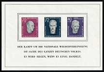 1958 German Democratic Republic, Germany, Souvenir Sheet (Mi. Bl. 15, CV $80, MNH)