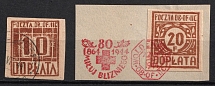 1942-43 Woldenberg, Poland, POCZTA OB.OF.IIC, WWII Camp Post, Official Stamps (Fi. D2, D4, Commemorative Cancellation)