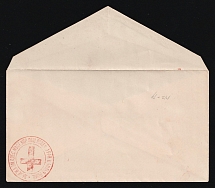 1879 Odessa, Red Cross, Russian Empire Charity Local Cover, Russia (Stamp INVERTED and MISPLACED to bottom, Size 143 x 79 mm, Watermark ///, White Paper)
