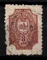 1898-1900 3k Borovichi Zemstvo, Russia (Schmidt #12, Reddish Brown, Canceled)