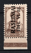 1941 50k Raseiniai, Occupation of Lithuania, Germany (Margin, Mi. 6 III, Signed, CV $40, MNH)