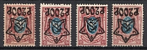1922 200r on 15k RSFSR, Russia (INVERTED Overprints, Typography, Lithography, CV $550)