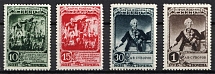 1941 150th Anniversary of the Capture of Ismail, Soviet Union, USSR (Full Set, MNH)