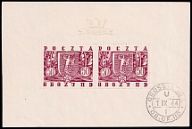 1944 Borne Sulinowo (Gross-Born), Poland, POCZTA OBOZ II D, WWII Camp Post, Souvenir Sheet (Fischer Bl. 7, Signed, CV $70, Gross-Born Postmark)
