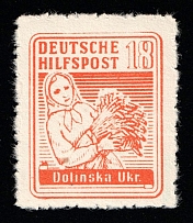 1944 18pf Dolinsk, South Ukraine, German Occupation of Ukraine, Germany (Mi. 3 a, CV $100)