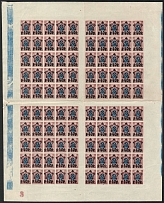 1922 40r RSFSR, Russia, Full Sheet (Zv. 90, Lithography, Plate number 3 Sheet Inscription, CV $330, MNH)