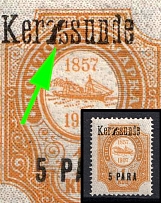 1909 5pa Kerasunda, Offices in Levant, Russia (Russika 66 V/k1, Broken and Connected 'as' in 'Kerassunde', CV $40)