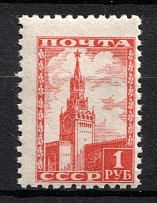1948 The First Issue of the Seventh Definitive Set, Soviet Union, USSR, Russia (Full Set, MNH)