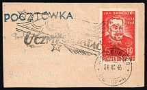 1943-44 Woldenberg, Poland, POCZTA OB.OF.IIC, WWII Camp Post, Postcard (Fi. 23 x, Special Cancellation)