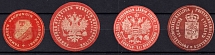 Russian Finland, Official Mail Seals Labels, Russia, Non-Postal