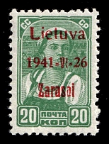 1941 20k Zarasai, Occupation of Lithuania, Germany (Mi. 4 b II B, Signed, CV $130, MNH)