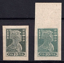 1923 10r Definitive Issue, RSFSR (Imperforated, Grey Green and Grey Blue, MNH)