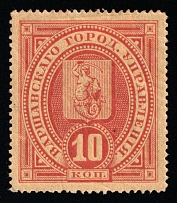 1886 10k Warsaw, City Administration, Revenue, Poland, Non-Postal