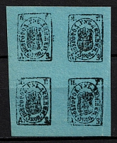 1878 3k Demyansk Zemstvo, Russia (Schmidt 1l, CV $240, Block of Four)