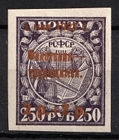 1923 2r Philately - to Workers, RSFSR, Russia (Zag. 97, Signed, CV $60)