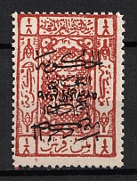 1925 1/8p Saudi Arabia (DOUBLE Overprint One INVERTED, Print Error, MNH)