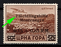 1944 0.15Rm Montenegro, German Occupation, Germany (Mi. 26 I, Broken 'F' in 'Fluchtlingshilfe', CV $260, MNH)