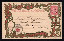 1903 (11 Apr) Red Cross, Committee of Trustees of the Sisters, Saint Petersburg, Russian Empire Open Letter from Brussels (Belgium) to Vevey (Switzerland), Postal Card, Russia