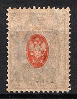 1922 20r on 70k RSFSR, Russia (Zv. 81, OFFSET of Center, Lithography)