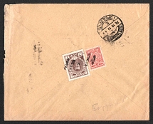 1914 Berdichev (Berdychiv) Mute Cancellation, Russian Empire, Commercial cover from Berdychiv to Saint Petersburg with 'Rectangle' Mute postmark (Berdychiv, Levin #544.03)