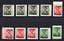'Banat', Local Issue on Serbia, German Occupation, Germany (Private Issue, Margins, MNH)