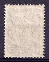 1908-23 10k Russian Empire (Varnish Lines Rotated on gum side)