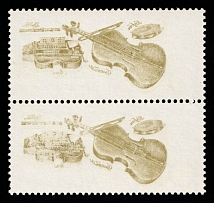 1989 10k Musical Instruments of the Nations of the USSR, Soviet Union, USSR, Russia, Pair (Zag. 6048 var, OFFSET of Center, MNH)
