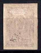 1920 50r on 5k Batum, British Occupation, Russia, Civil War (Mi. 35, Signed, CV $3,800)