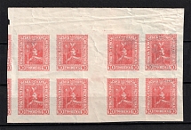 1920 10г+20г Ukrainian Peoples Republic Ukraine (TWO Sides Different Stamps Printing, Print Error, Gutter-Block, MNH)