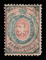 1860 10k Poland Kingdom First Issue, Russian Empire (Mi. 1, Postmark '73', Repaired stamp)