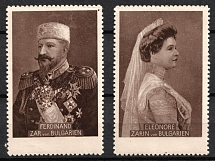 Bulgaria, 'Ferdinand I of Bulgaria and Eleonore Reuss of Kostritz'