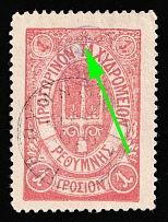 1899 1gr Crete, 2nd Definitive Issue, Russian Administration (Kr. 24 k1, Broken 'T' in 'TAXY', Rose, Rethymno Postmark, CV $150)