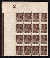 1923 4r Definitive Issue, RSFSR, Russia (Corner Block, Typography, Plate Number '2', CV $80+, MNH)