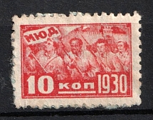 1930 10k, USSR Membership Coop Revenue, International Youth Day