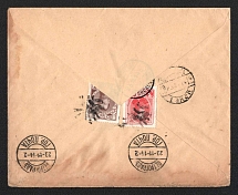 1914 Berdichev (Berdychiv) Mute Cancellation, Russian Empire, Commercial cover from Berdychev to Saint Petersburg with 'Star' Mute postmark (Berdychev, Levin #571.09)