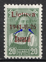 1941 20k Zarasai, German Occupation of Lithuania, Germany ('=' instead '-', Print Error, Mi. 4 II b, CV $70, MNH)