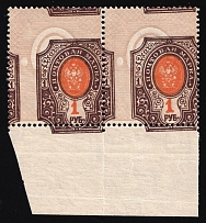 1908 1r Russian Empire, Pair (SHIFTED Background+Shifted Perforation, Print Error, MNH)
