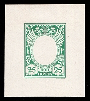 1913 25k Aleksey (Alexis) Mikhaylovich, Romanov Tercentenary, Frame only die proof in slate green, printed on chalk surfaced thick paper