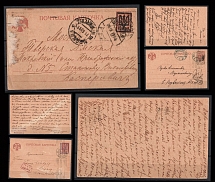 1918 Ukrainian Tridents, Ukraine, 3 Postcards, Postal Stationery