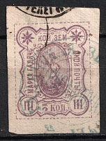 1888 3k Gadyach Zemstvo, Russia (Schmidt #10, Canceled)