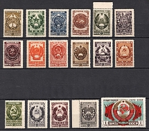 1947 Arms of Soviet Republics and USSR, Soviet Union, USSR (Full Set, MNH)