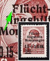 1944 0.15Rm Montenegro, German Occupation, Germany (Mi. 20 I, Broken 'F' in 'Fluchtlingshilfe', CV $100)