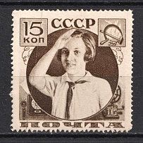 1936 15k Pioneers Help to the Post, Soviet Union USSR (Long Dark Stripe, Print Error)