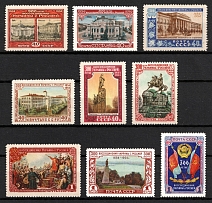 1954 300th Anniversary of the Union, Soviet Union, USSR, Russia (Full Set)