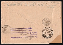 1926 (18 Aug) USSR Irkutsk - Moscow - Berlin, Registered Airmail RARE cover from Dr. Seilkopf to Joachim von Schroder, flight Moscow - Berlin (Muller 16)
